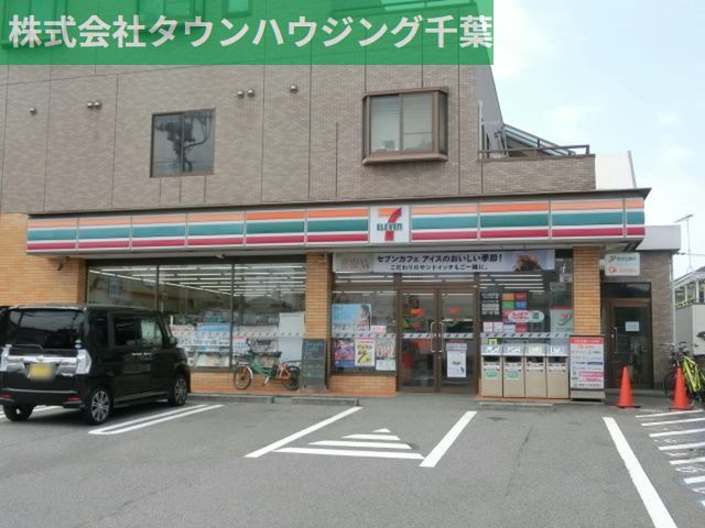 コンビニ　セブンイレブン検見川店（コンビニ）まで590m