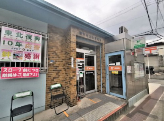 郵便局　藤井寺北条郵便局（郵便局）まで1111m