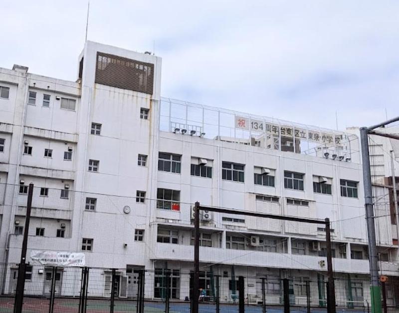 小学校　台東区立東泉小学校（小学校）まで400m