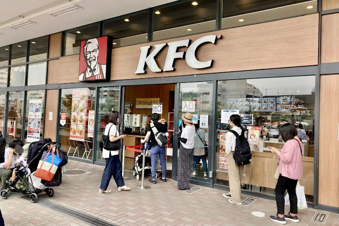 飲食店　ケンタッキーフライドチキン イオン南砂店（飲食店）まで557m