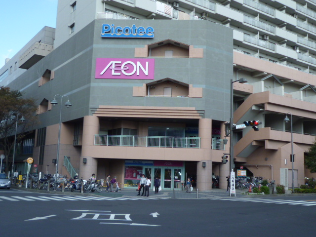 スーパー　イオン北小金店（スーパー）まで780m