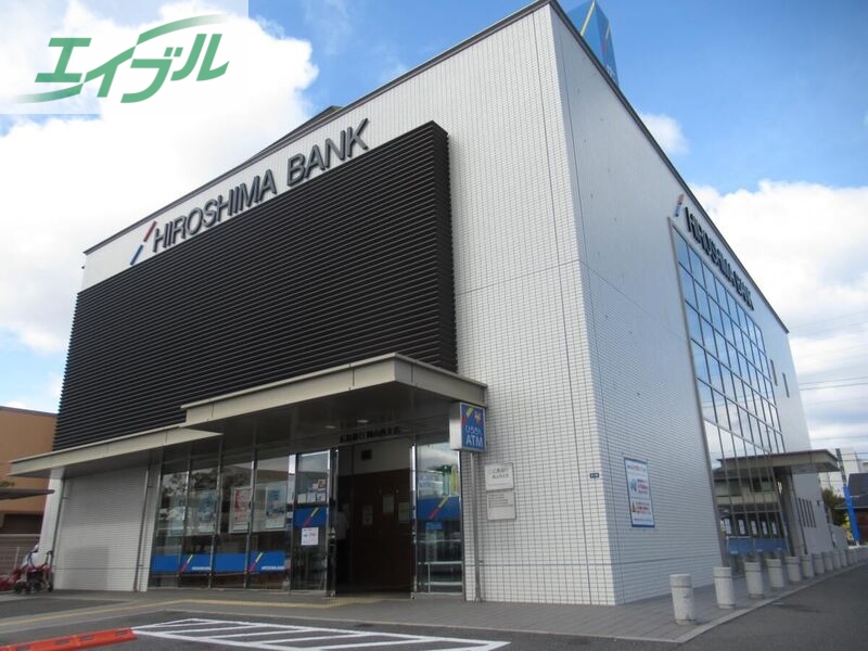 銀行　広島銀行岡山西支店（銀行）まで243m