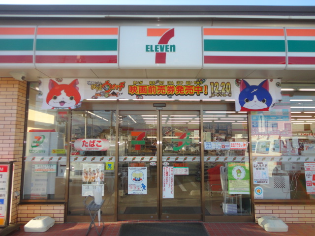 コンビニ　セブンイレブン 長野南原店（コンビニ）まで357m
