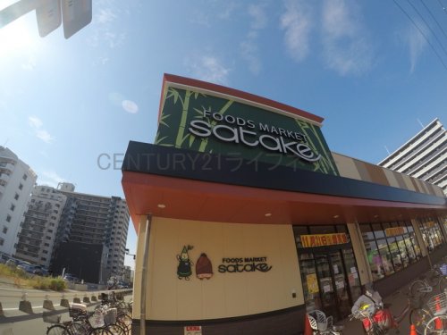 スーパー　Foods Market satake 新大阪店（スーパー）まで386m