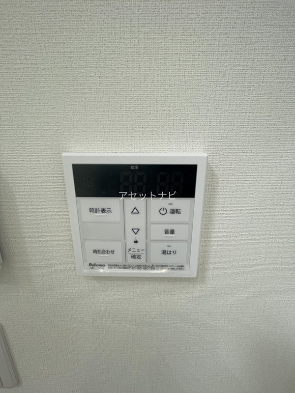 その他設備　※別部屋参考写真