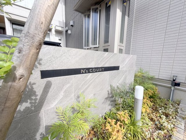 N’scourtのその他写真