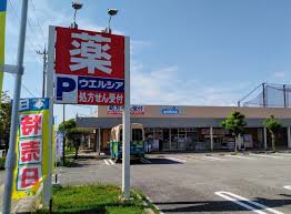 ファミーユ静愛IIの周辺写真