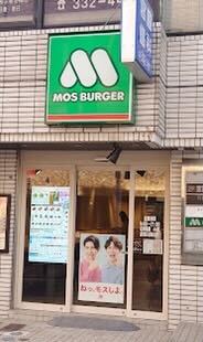 飲食店　モスバーガー天王町店（飲食店）まで1161m
