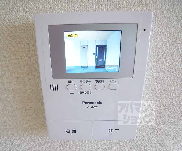サニークレストのその他写真