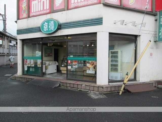 飲食店　京樽 千歳烏山店（飲食店）まで3010m