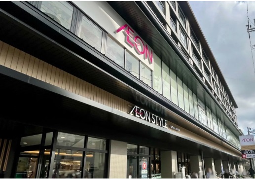 スーパー　AEON STYLE(イオンスタイル) 伏見桃山（スーパー）まで578m