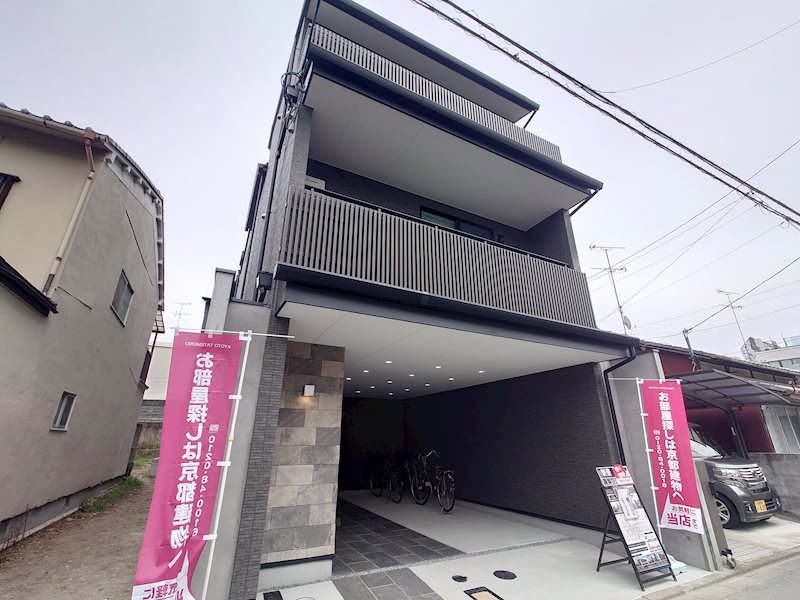 KRESS丹波橋