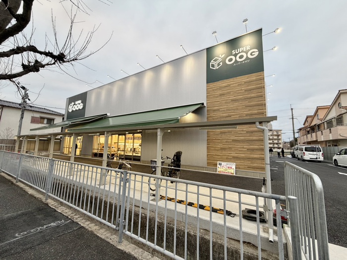 スーパー　スーパーオオジ（スーパー）まで350m