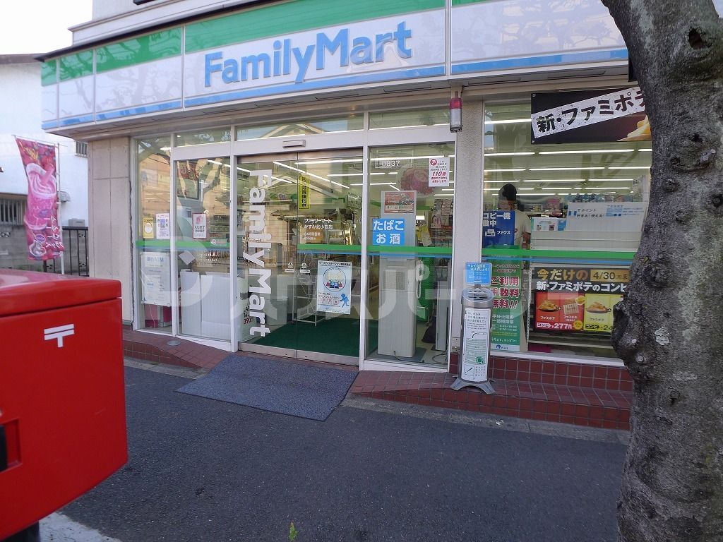 コンビニ　ファミリーマートみすみ北小岩店（コンビニ）まで170m