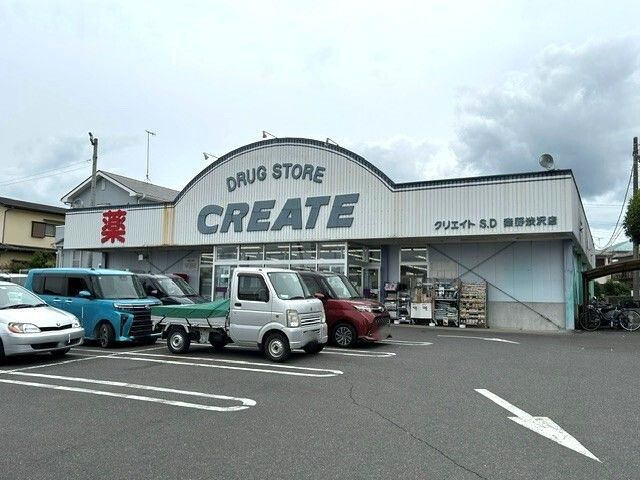 コスメーアの周辺写真