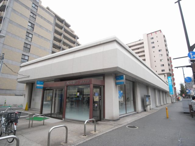 銀行　福岡銀行（銀行）まで520m