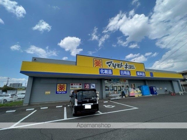 ドラックストア　マツモトキヨシ富沢南店（ドラッグストア）まで450m