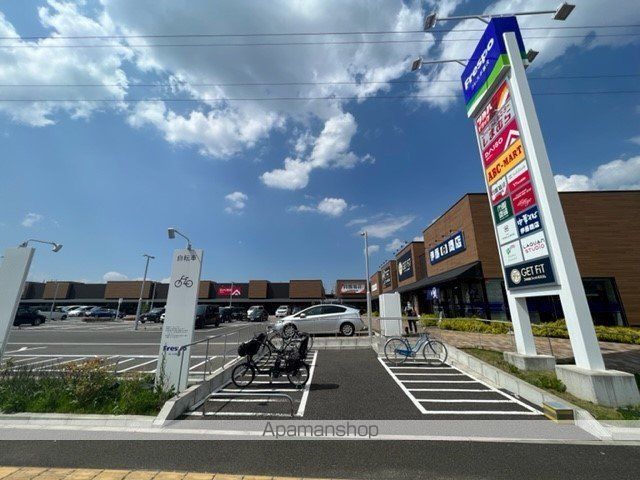 ショッピングセンター　フレスポ富沢（ショッピングセンター）まで1200m