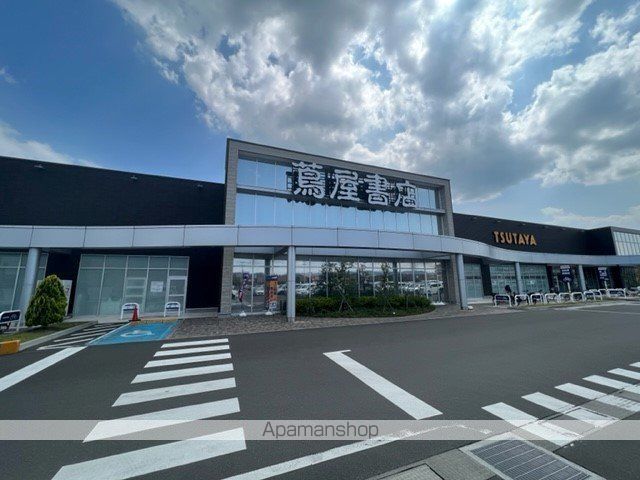 レンタルビデオ　蔦屋書店　アクロスプラザ富沢西（レンタルビデオ）まで1000m