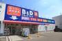 ドラックストア　B&Dドラッグストア 上飯田店（ドラッグストア）まで720m