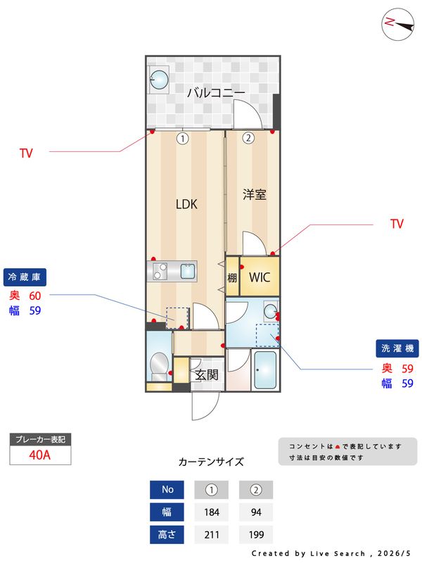 YAKUIN SQUAREの間取り写真