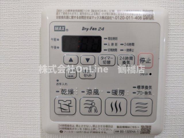 その他設備