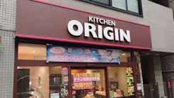 飲食店　キッチンオリジン駒込店（飲食店）まで440m