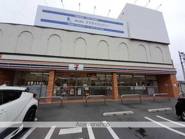 コンビニ　セブンイレブン伊勢崎今泉町１丁（コンビニ）まで800m