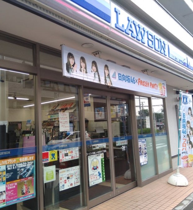 コンビニ　ローソン 川崎上小田中六丁目店（コンビニ）まで424m