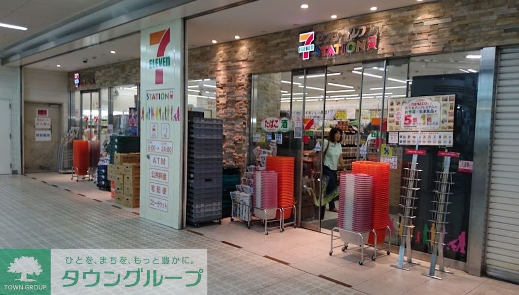 コンビニ　セブンイレブン京急ST金沢文庫改札前店（コンビニ）まで200m