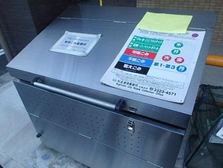 その他共有部分　☆敷地内ゴミ置き場☆