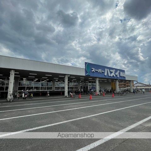 スーパー　スーパーはずい（スーパー）まで1083m