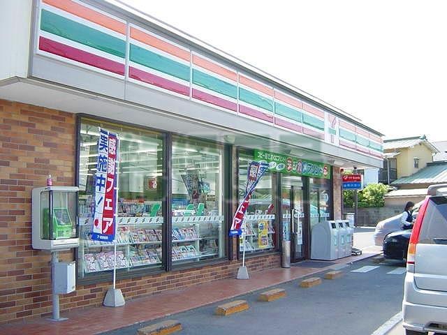 コンビニ　セブンイレブン小田原久野店（コンビニ）まで1040m