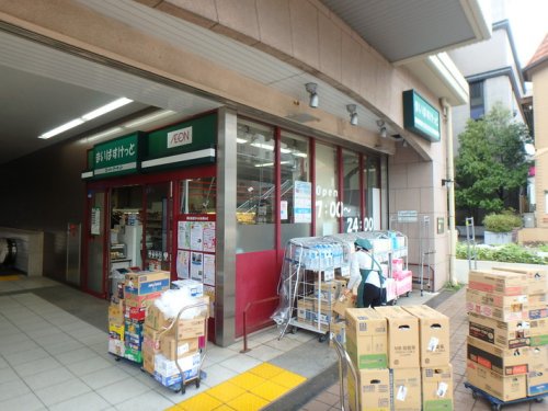 スーパー　まいばすけっと中川駅店（スーパー）まで915m