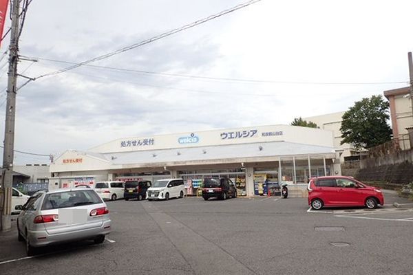 ドラックストア　ウエルシア和泉鶴山台店（ドラッグストア）まで824m