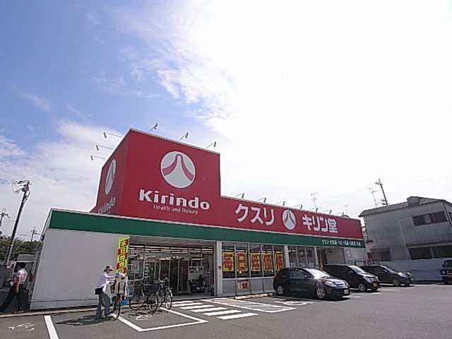 【香芝市旭ケ丘のアパートのドラックストア】