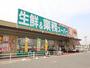 スーパー　ボトルワールドOK(オーケー) 香芝高店（スーパー）まで504m