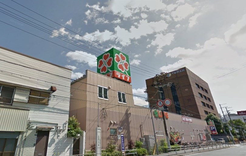 スーパー　ライフ大淀中店（スーパー）まで504m