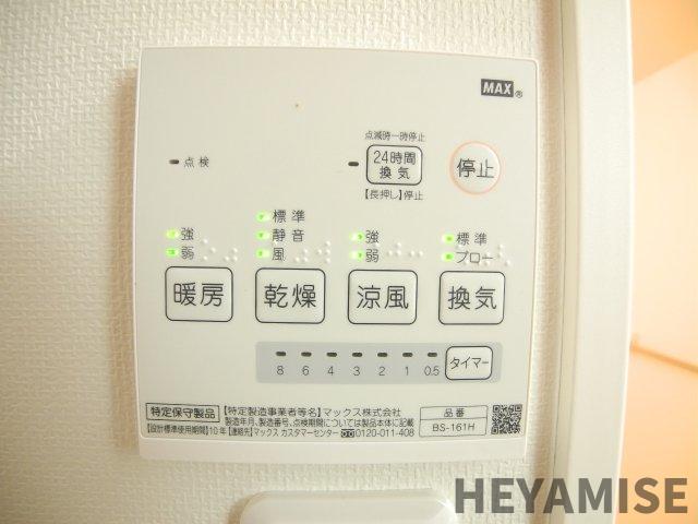 【長崎市高尾町のマンションのその他設備】