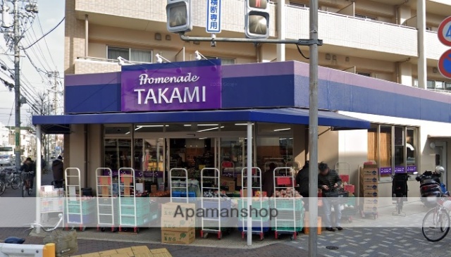 スーパー　プロムナード高見（スーパー）まで1167m