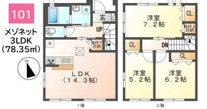 【杉並区本天沼のアパートの間取り】