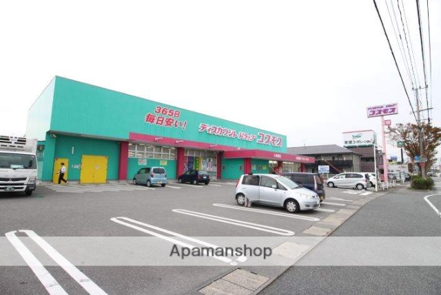 スーパー　ドラッグストアモリ　小森野店（スーパー）まで3058m