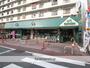スーパー　マルエツ梅屋敷店（スーパー）まで153m