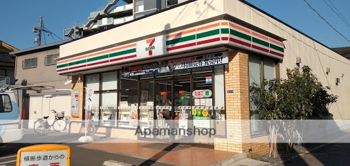 コンビニ　セブンイレブン（コンビニ）まで322m