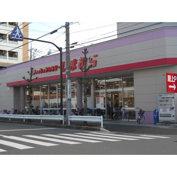 ショッピングセンター　そごう川口店（ショッピングセンター）まで4681m