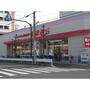 ショッピングセンター　そごう川口店（ショッピングセンター）まで4681m