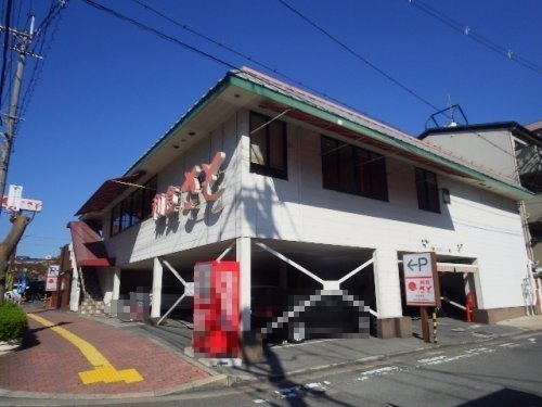 【いせやハイツの飲食店】