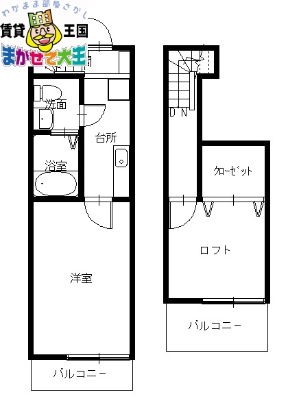 長崎市泉のアパートの間取り