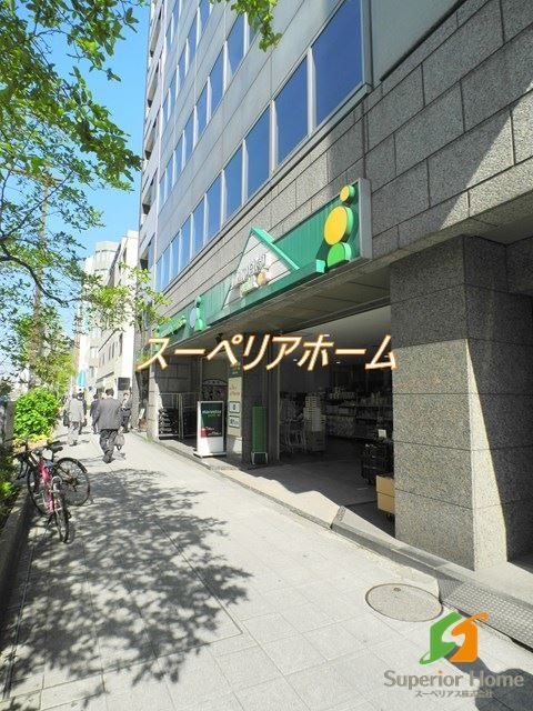 【中央区日本橋馬喰町のマンションのスーパー】