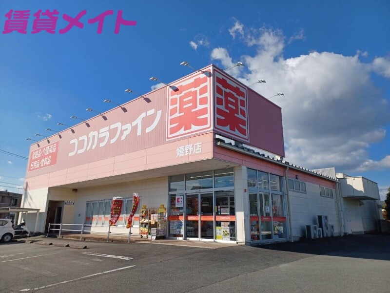 【津市一志町片野のアパートのドラックストア】